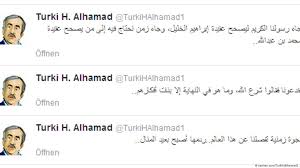 وكان أبوه يعمل في شركة أرامكو البترولية. ØªÙˆÙ‚ÙŠÙ Ø§Ù„ÙƒØ§ØªØ¨ Ø§Ù„Ø³Ø¹ÙˆØ¯ÙŠ ØªØ±ÙƒÙŠ Ø§Ù„Ø­Ù…Ø¯ Ø¥Ø«Ø± ØªØºØ±ÙŠØ¯Ø§Øª Ù…Ø«ÙŠØ±Ø© Ù„Ù„Ø¬Ø¯Ù„ Ø£Ø®Ø¨Ø§Ø± Dw Ø¹Ø±Ø¨ÙŠØ© Ø£Ø®Ø¨Ø§Ø± Ø¹Ø§Ø¬Ù„Ø© ÙˆÙˆØ¬Ù‡Ø§Øª Ù†Ø¸Ø± Ù…Ù† Ø¬Ù…ÙŠØ¹ Ø£Ù†Ø­Ø§Ø¡ Ø§Ù„Ø¹Ø§Ù„Ù… Dw 24 12 2012