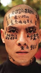 Family Tree" is a series of photographs created by Chinese contemporary  artist Zhang Huan in 2001. The photos depict the artist's extended family  members, with each individual's face and upper body ...