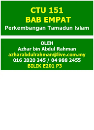 Rabbani la bersifat rabbani kerana sumber utama syariah ialah wahyu allah swt. Ctu 151 Bab Satu Konsep Tamadun Islam
