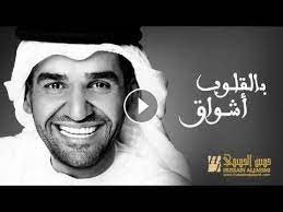 بالقلوب اشواق اغنية للجسمي عن بعد الحبيب belqolob ashwaq song me me me song hard to love songs