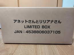 Tonari no Ie no Anette san Wagaya no liliana san Limited box | eBay