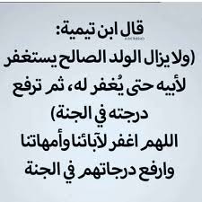 كويت سوريا سعودية شام صورة فن حكم عبر معلومات أفكار رمزيات ذوق تصميمي خواطر العرب انستقرام الناس الرايقة صباح مساء ابداع Islamic Quotes Quotations Arabic Words