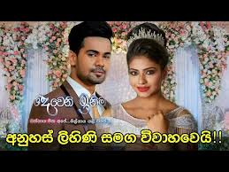 Deweni inima awasanaya deweni inima last episode beautiful actress deweni inima episode 908. Deweni Inima Episode 952 01st December 2020 Golectures Online Lectures
