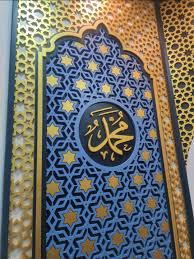 Seperti gambar datas dimana kaligrafi dari penggalan penggalan wa 081 946 542 871 tulisan allah berbentuk tulisan allah cantik seni kaligrafi gambar hiasan seni islamis. Diwani Kraf Peneraju Mihrab Masjid Dan Surau Di Malaysia