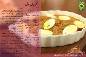 Kofta Nirma Dil Shireen Anwar Food Keema Recipes Delicious Vegetarian