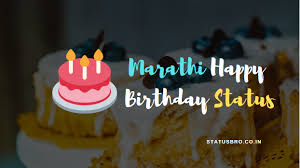 Big Brother Status Happy Birthday Wishes In Marathi For Brother Happy Birthday Wishes In Marathi For Brother Happy Birthday Wishes Images Birthday Wishes And Images Happy Birthday Status