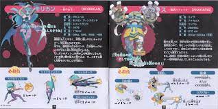 Darkstalkers The Night Warriors Ps Jpn Manual Scans Warrior Fighting Games Night