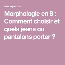 Morphologie En 8 Comment Choisir Et Quels Jeans Ou Pantalons Porter Morphologie En 8 Morphologie S Habiller Morphologie
