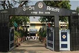 This location appears to be especially popular on the channel 'sarkari naukri & private. What Is So Special About Kendriya Vidyalaya Quora