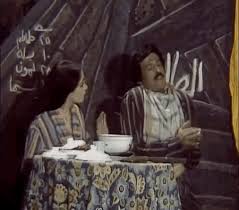 Maybe you would like to learn more about one of these? Ø³Ù…ÙŠØ± ØºØ§Ù†Ù… Ø§Ù„Ù…ØªØ²ÙˆØ¬ÙˆÙ† Ø´ÙŠØ±ÙŠÙ† Ù…Ø³Ø¹ÙˆØ¯ÙŠ ÙˆÙ„ÙŠÙ†Ø§ Ù‚Ø±Ù Ù…ØºØµ ÙÙŠØ¡ ÙŠØ¹ Gif Samirghanem Almotazaougoun Marriedlifeplay Discover Share Gifs