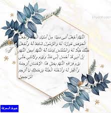 سنذكر فيما يأتي عبارات قصيره عن اليوم العالمي للطفل ، فالأطفال هم بناة المستقبل والروح الجميلة التي تملأ مجتمعاتنا، فنحن نضع مسؤولية النهوض بالأمة على عاتق أطفالنا الذين يسعون بأفكارهم النيرة إلى جعل العالم أكثر. Ø£Ø¬Ù…Ù„ Ø¯Ø¹Ø§Ø¡ Ù„Ù„ÙˆØ§Ù„Ø¯ÙŠÙ† ÙÙŠ Ø±Ù…Ø¶Ø§Ù†