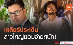 Live 'อ้น สราวุธ' เปิดใจครั้งแรก หลังถูกโยงมีคุณนายควักเงิน 7 หลัก ให้บินไปหาต่างประเทศ #มติชนบันเทิง #มติชนออนไลน์ Awprbibijsfhcm