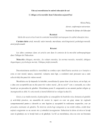 Factori de influenta asupra conduitei profesionale. Https Ibn Idsi Md Sites Default Files Imag File 73 83 Etica 20si 20moralitatea 20in 20cadrul 20educatiei 20de 20azi Pdf