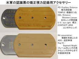 ライブドアブログ