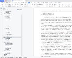 基于卷积神经网络CNN模型的人脸检测毕业论文+初稿+答辩PPT+项目 ...