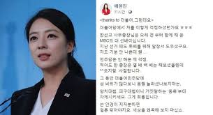 국민의힘 최고위원에 조수진(초선) 의원·배현진(초선) 의원·김재원 전 의원·정미경 전 의원이 당선됐다. ë¯¼ì£¼ë‹¹ í•œì„ êµ ì„±í¬ë¡± ë¹„íŒì— ë°°í˜„ì§„ ê¸°ë¶„ ì•ˆë‚˜ìœë° ì˜¤ì§€ëž– ì¤'ì•™ì¼ë³´