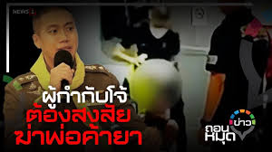 #ผู้กํากับโจ้ ขึ้นเทรนด์ร้อนแรงอันดับ 1 24 สิงหาคม พ.ศ. Z 25 Flicnegsm