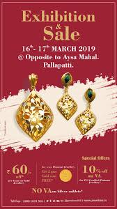 Jewelone Invites You To Its Exhibition Sale From Mar 16th To Mar 17th At Pallapatti Avail Special Offers Rs 6 Silver Anklets Platinum Jewelry Gold Jewelry