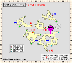 プロミヴォン 3国地図とメモ Ff11 迷子のｐｍ冒険手帳