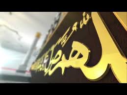 Download free slideshow templates, logo reveals, intros, customizable typography motion graphics, christmas templates and more! Free Islamic Intro Template Islamic After Effect Top Islamic Intro After Effects Templates Youtube