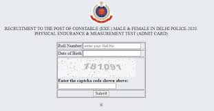 Search for the sbi po admit card 2021 link and click on. Delhi Police Constable Physical Admit Card 2021 Link Out Pet Test Update Www Delhipolice Nic In