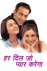 Har Dil Jo Pyar Kare...
