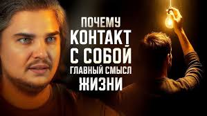 Humans of Gestalt- Дарья Леонова (Daria Leonova)