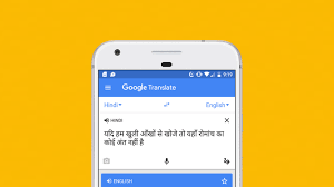 Origin of hindi, we can look sanskrit evolved over time from the dialect used in around delhi. Google S Smarter A I Powered Translation System Expands To More Languages Techcrunch