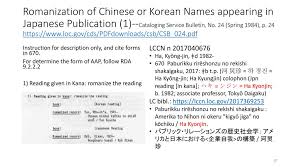 Meaning of the name origin of the name names meaning names starting with names of origin. Cjk Naco Best Practices Ppt Download