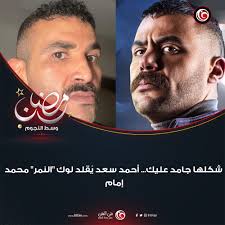 ما الذي حدث لك؟؟ ولماذا تصر علي العمل وخلاص؟؟ ÙÙŠ Ø§Ù„ÙÙ† ÙˆØ§Ù„Ø¬Ù…Ù‡ÙˆØ± ÙŠØ¹Ù„Ù‚ Ù…Ø§ ÙŠØ­Ù„Ù‚ Ø²ÙŠ Ø£Ø®ÙˆÙ‡ Ø³Ø±ÙŠØ© Ø¹Ù…Ø±Ùˆ Ø³Ø¹Ø¯ Ù„Ù„ØªÙØ§ØµÙŠÙ„