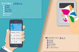 Ptt posta branded tracking experience. æ¡ƒåœ'å¡10å…ƒæ¸¸æ³³ å°å—å¡å‡æ—¥æ­å…¬è»Šå…è²» 3å¤§å¸‚æ°'å¡å„ªæƒ æ‡¶äººåŒ… ç¶²è·¯äººæ°£è©±é¡Œ Dailyview ç¶²è·¯æº«åº¦è¨ˆ