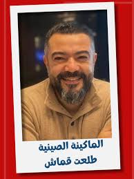 حتبيع الايفون وتشتري هواوي، الصين عملت ماكينة ال EUV والدنيا حتتشلقب  #حكاوي_في_البيزنس