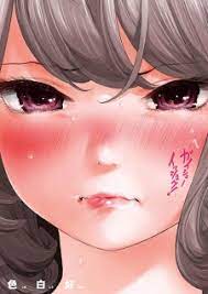 Gaishuu Isshoku! | Manga - MyAnimeList.net
