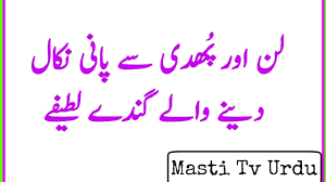 We did not find results for: Top Hot Jokes Urdu Jokes Amazing Gande Jokes Youtube