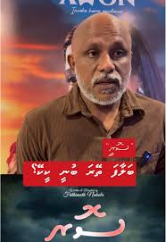 SORRY Balaafa Theyra