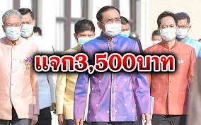 ต่อ พรก.ฉุกเฉิน อีก 45 วัน คุมโควิด แจงหักประกาศ กทม. Hnvyk3yet0julm