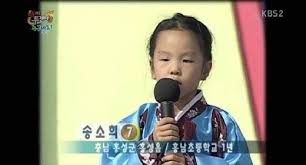 파트 설명 조(key) 부가정보 샘플 가격 선택; ì†¡ì†Œí¬ ì—°ì• ê²½í—˜ì— ì´ì–´ 3ë‹¨ ì™¸ëª¨ ë³€ì²œ ê´€ì‹¬ ì§'ì¤' ì¤'ì•™ì¼ë³´