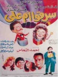 أجمل الكلام للحبيبة في الصباح. ØªØ­ÙŠØ© Ø­Ø§ÙØ¸ ïº—ï»¤ïºœï»´ï»ž ÙÙŠÙ„Ù…ÙˆØ¬Ø±Ø§ÙÙŠØ§ ØµÙˆØ± ÙÙŠØ¯ÙŠÙˆ