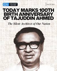 On this day, July 23, we commemorate the birth of Tajuddin Ahmad  (1925–1975), born in Dardaria, Dhaka. As the first Prime Minister of  Bangladesh, his leadership during the Liberation War remains a
