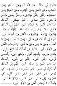 اللهم امين يارب العالمين دعاء إسلام جمعة مباركة اللهم أمين Islam Facts Islam Quran Islamic Phrases