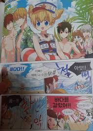 Suddenly Became A Princess One Day Manga Read Online Pin On Suddenly Became A Princess One Day