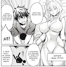 Хентай манга Зажиточные одноклассницы  смешные картинки и другие  приколы: комиксы, гиф анимация, видео, лучший интеллектуальный юмор.