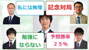 Check spelling or type a new query. è—¤äº•è¡å¤ªã«å¯¾ã™ã‚‹æ£‹å£«ãŸã¡ã®é¢ç™½ã„ç™ºè¨€ã¾ã¨ã‚ 2018å¤ Youtube