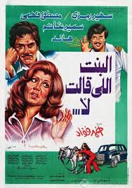 باقة ورد جوري احمر وابيض باربي رسم لولو كاتي باقة ورد احمر وابيض طبيعي باربي تلوين للاطفال باقات ورد عيد الميلاد باقة ورد اصفر وازرق. ÙÙŠÙ„Ù… Exhibition 1975 Ù…ØªØ±Ø¬Ù… ÙƒØ§Ù…Ù„ Ù„Ù„ÙƒØ¨Ø§Ø± ÙÙ‚Ø· 30 Hd Ø§ÙˆÙ† Ù„Ø§ÙŠÙ†