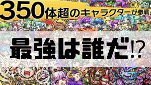 Последние твиты от 【公式】コトダマン運営会議 (@kotodaman_pr). ã‚³ãƒˆãƒ€ãƒžãƒ³ æœ€å¼·ã‚­ãƒ£ãƒ©ãƒ©ãƒ³ã‚­ãƒ³ã‚° å¾¹åº•çš„ã«èª¿æŸ» ã‚³ãƒˆãƒ€ãƒžãƒ³é€šä¿¡