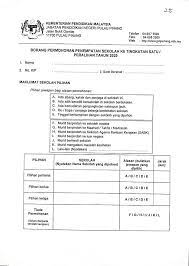 .2020 (3.29mb) dan streaming kumpulan lagu pendaftaran pelajar tingkatan 1 mrsm kuantan tahun 2020 (3.29mb) mp3 terbaru di metrolagu dan. Permohonan Penempatan Sekolah Sjkc Pai Chai åŸ¹æ‰å›½æ°'åž‹åŽæ–‡å°å­¦ Facebook