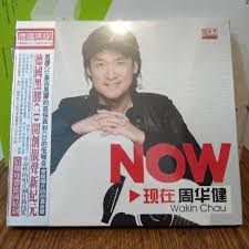 Dream dance vol 21 cd1 track 08. Jual Cd Emil Zhou Hua Cien Lpcd Compilation å'¨åŽå¥ ç¾åœ¨ Kota Medan Sc36 Tokopedia