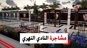 مولاي قد نامت عيون download. Ù…Ø´Ø§Ø¯Ø© Ø¨ÙŠÙ† Ø±Ø¦ÙŠØ³ Ø§Ù„Ø²Ù…Ø§Ù„Ùƒ ÙˆØ³ÙŠØ¯ØªÙŠÙ† Ø¨Ø§Ù„Ù†Ø§Ø¯ÙŠ Ø§Ù„Ù†Ù‡Ø±ÙŠ Ø§Ù„Ù‚ØµØ© Ø§Ù„ÙƒØ§Ù…Ù„Ø© Youtube