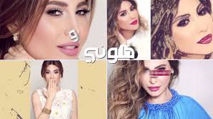 Yara Khallouni Maou Official Lyric Video يارا خلوني معو Youtube