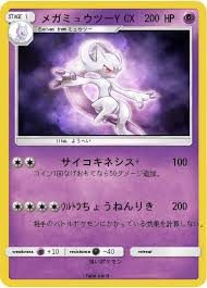 8:15 pontv candy toy 10 960 просмотров. Pokemon 1 133596